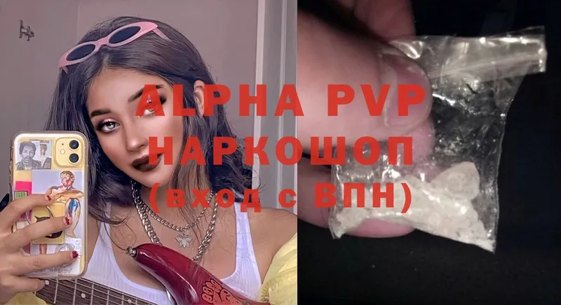 A-PVP СК  Боровичи 